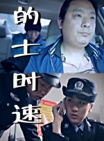 精品国产亚洲一区二区三区在线观看