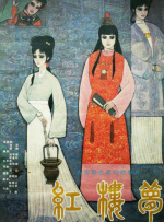 日韩久久久